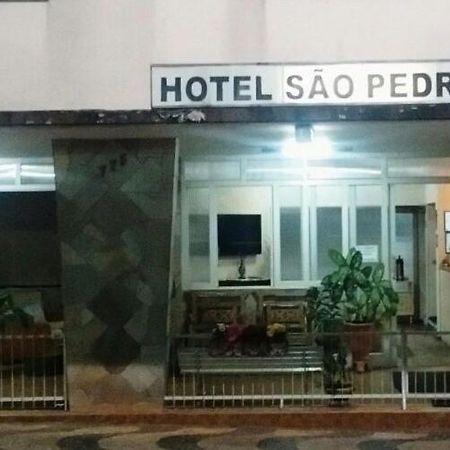 Hotel Sao Pedro Εξωτερικό φωτογραφία